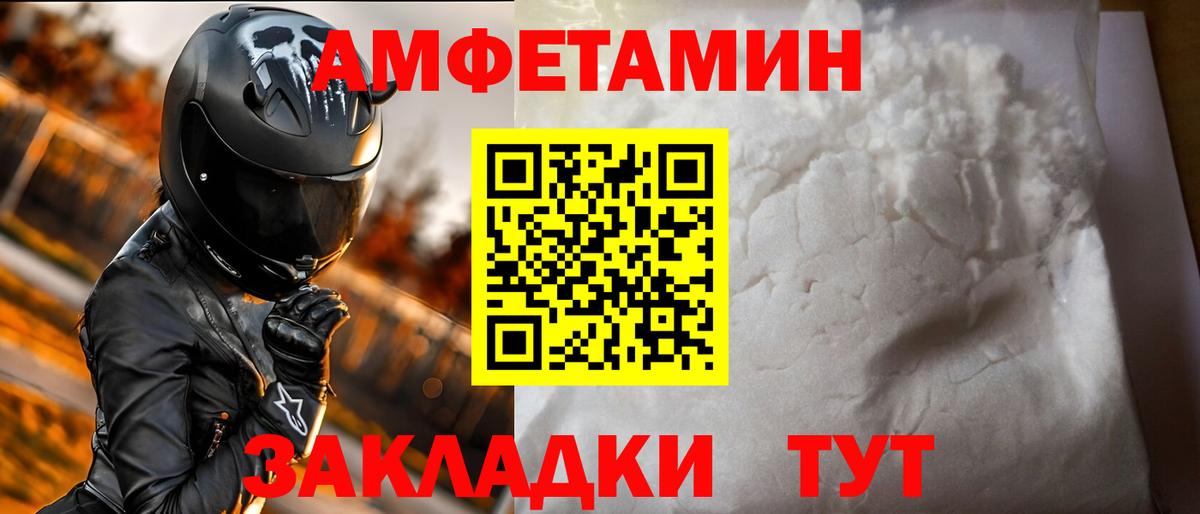 Алатырь  АМФЕТАМИН  АМФЕТАМИН  Вход с VPN  АМФЕТАМИН 97% 