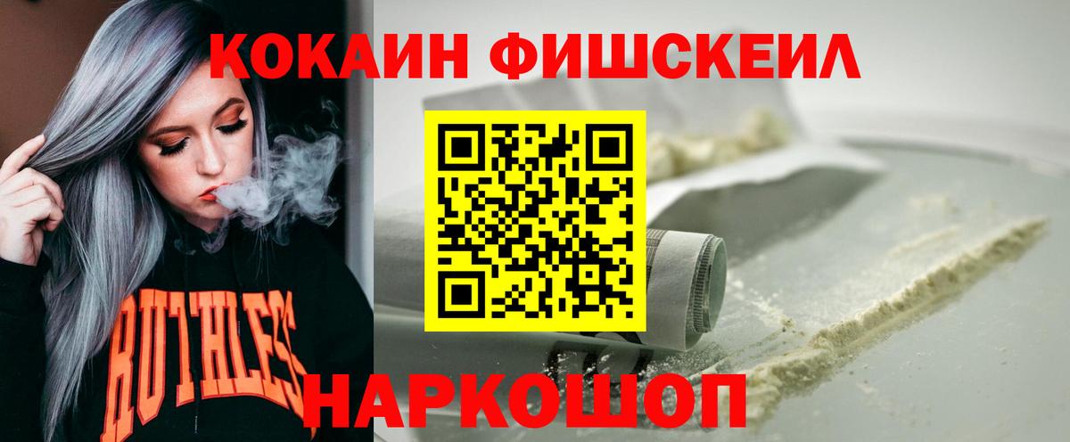 COCAIN Columbia  Вход с VPN  Алатырь  КОКАИН 98% 