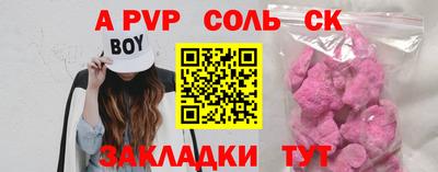 ПСИЛОЦИБИНОВЫЕ ГРИБЫ Азнакаево