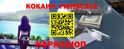 наркотики Можга