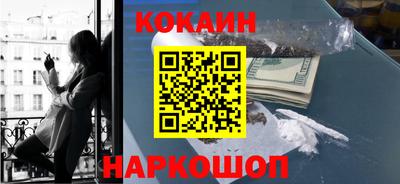 бошки Моздок