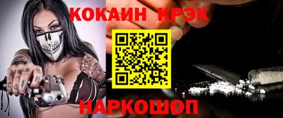 наркотики Можга