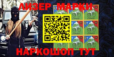 бошки Моздок