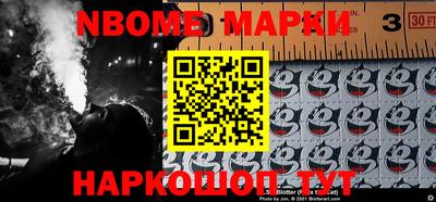 бошки Моздок
