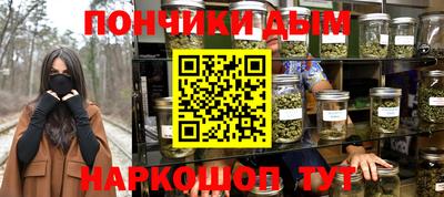 наркотики Можга