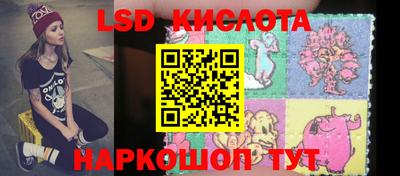 экстази Абинск