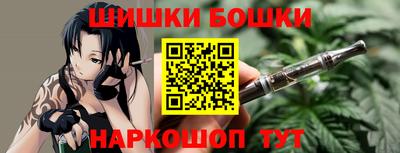 метамфетамин Можайск