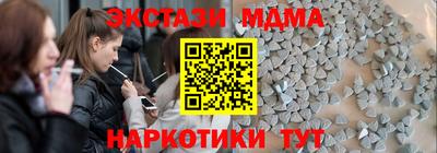 ПСИЛОЦИБИНОВЫЕ ГРИБЫ Азнакаево