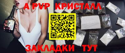 MDMA Абакан