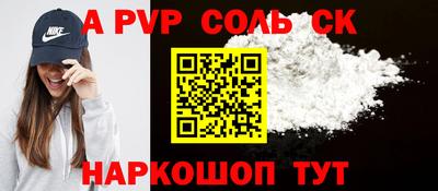 MDMA Абакан