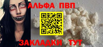 метамфетамин Можайск