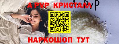 метамфетамин Можайск