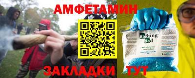 бошки Моздок