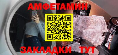 бошки Моздок