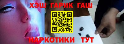 наркотики Можга