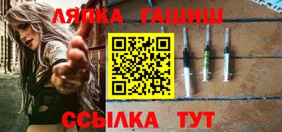 экстази Абинск