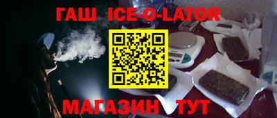 метамфетамин Можайск