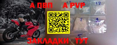 метамфетамин Можайск