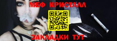 бошки Моздок