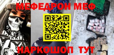 бошки Моздок
