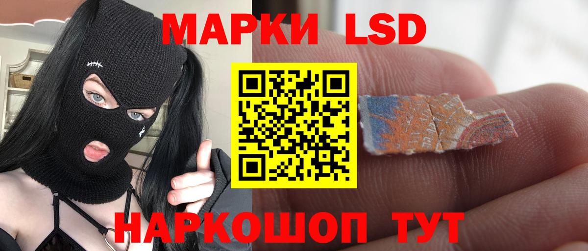 ЛСД экстази ecstasy  Вход с VPN  Лсд 25 экстази ecstasy  Алатырь 