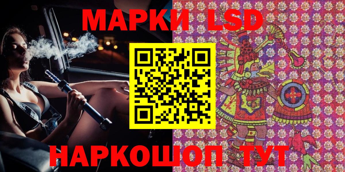 Наркотические марки 1,5мг  Наркотические марки  Алатырь  Вход с VPN  Наркотические марки 1,5мг 
